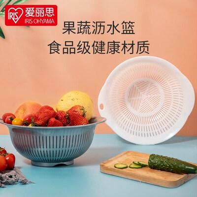 爱丽思双层洗菜盆沥水篮洗菜洗水果厨房家用收纳菜篮子果盘爱丽丝