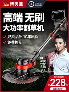 新型电动割草机充电式小型家用多功能农用收割打草锄草锂电除草机