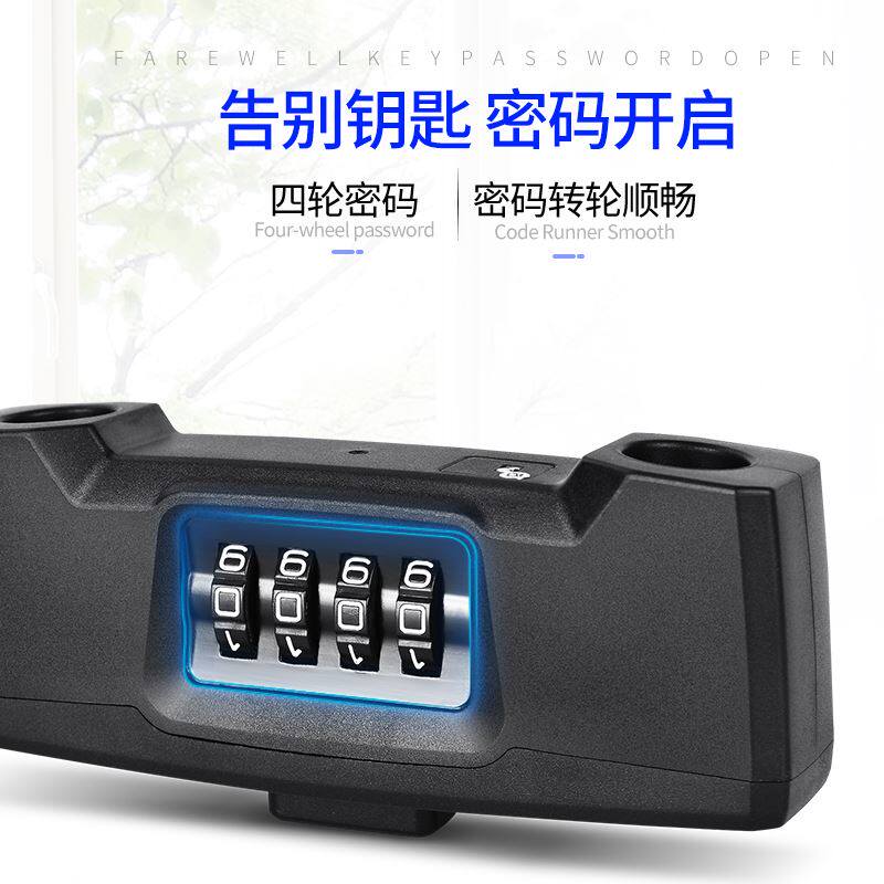 玥玛U型密码锁玻璃门锁办公室u形插锁户外商铺防盗抗剪加粗加长锁
