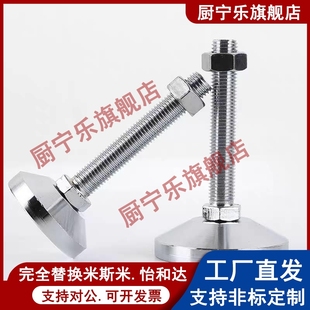 L100 L200 D120 M20 M24 M16 D100 D160 L150 重载脚杯 M30 WAD32