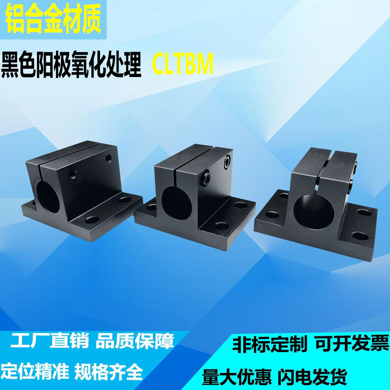 导向轴支座侧面安装型支座加厚支座CLTBM/10/12/15/16/ CLTAM20