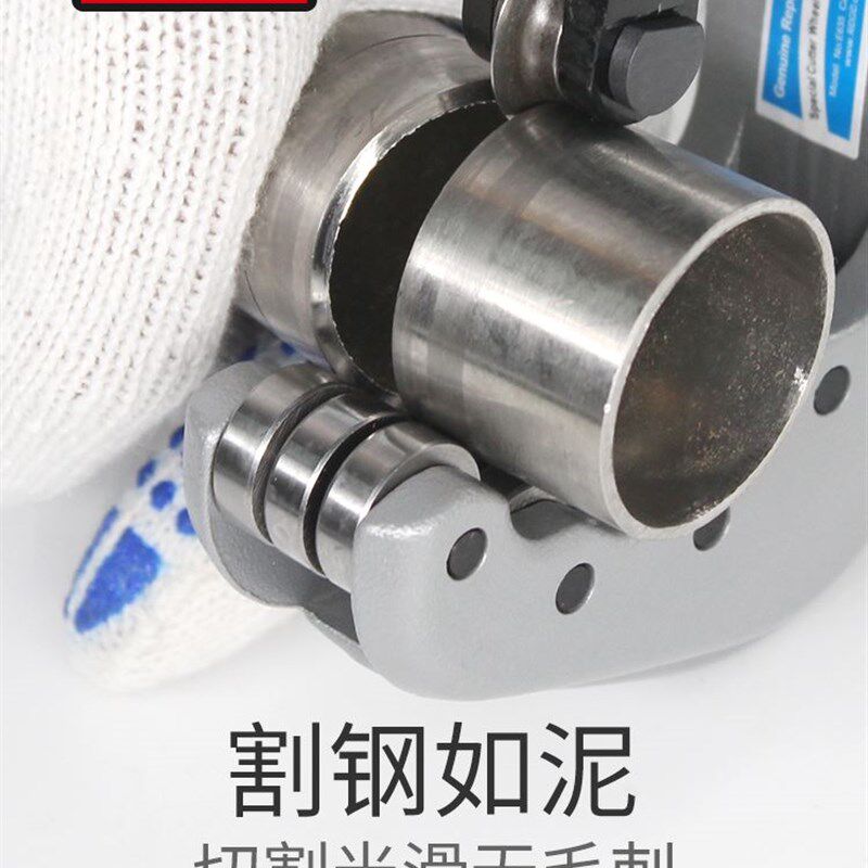 里奇不锈钢管手动管子割刀铜管割管器割刀器旋转式切管器工具刀片