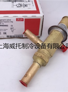 丹佛斯danfoss旁通阀能量调节阀CPCE12 034N0082 CPCE15 CPCE22