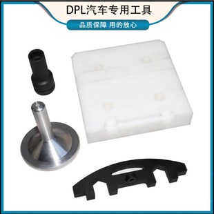 2020款 NE14发动机1.4T正时链条工具 长安逸动PLUS蓝鲸版