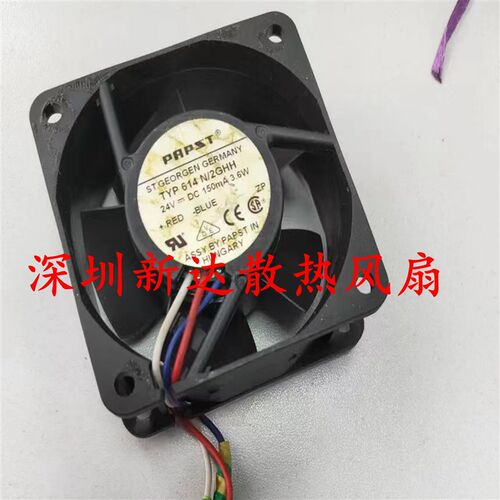 全新正品614N/2GHH 24V 3.6W  原装德国ebmpapst 轴流设备风扇