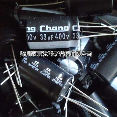 常州华威直插电解电容400V33UF 16X20/25 Chang 105度 450V现货