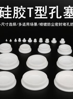 面盆洗手盆侧边孔塞子浴室柜水池满水口圆堵头洗脸盆溢水口密封盖