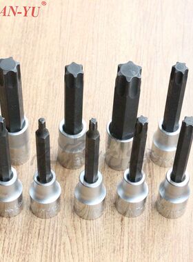 南豫 内六花旋具套筒1/2T25-T90六花套筒六角头挖机专用工具