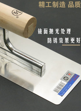 日本福冈批灰刀抹泥刀腻子粉抹灰刀油漆工具刮刀铁板抹子刮腻子