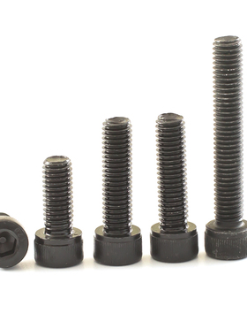 12.9级高强度内六角螺丝加长型螺栓M22M24*40/50/60/100/110-430