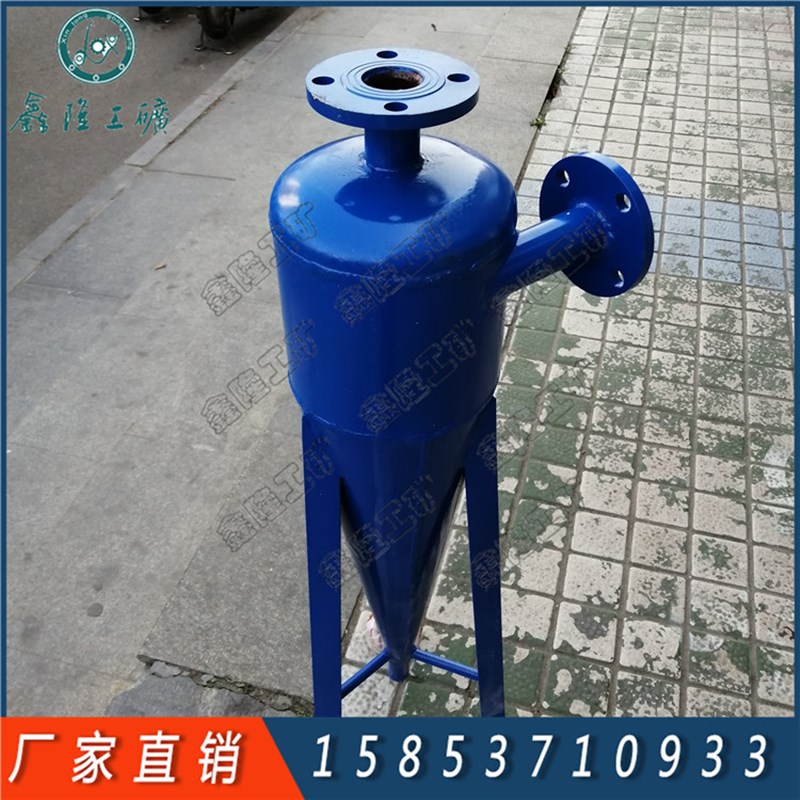 旋流除砂器 DN40旋流除污器 地下井水河水除砂器 旋流离心去砂器