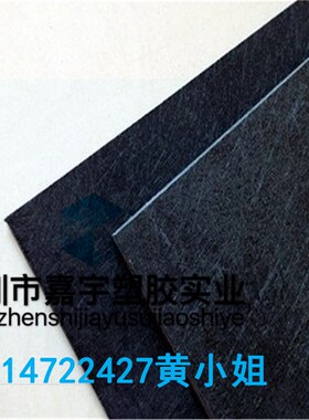 黑色合成石板 合成石 碳纤维合成石板 模具隔热板 耐高温合成石板