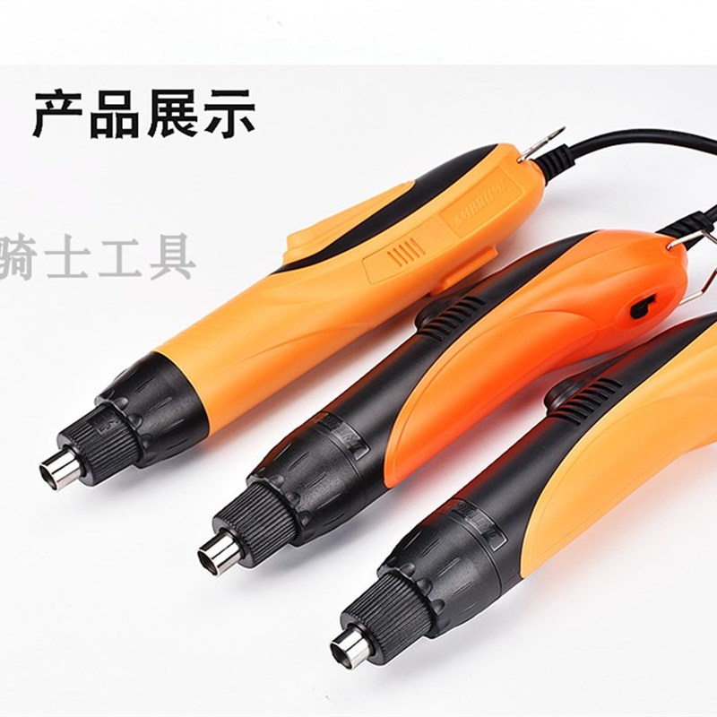 日本技术安埗AM-620H 直插式220V电批电动起子电动螺丝刀
