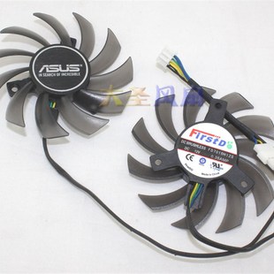 12V FD7010H12S 0.35A 显卡双风扇 华硕GTX660Ti