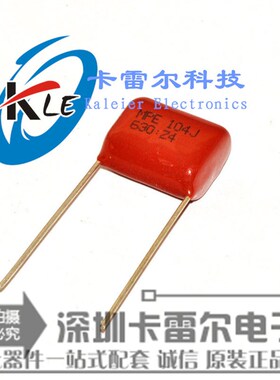 CBB22 CBB电容 104J630V 脚距15MM 630V104J 0.1UF 500/包