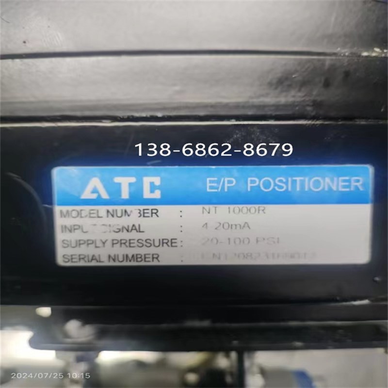 调节型气动阀门ATC电气阀门定位器NT-1000R