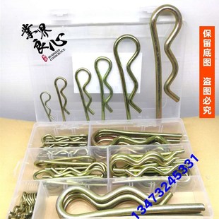 盒装 B型销R形销闭口开口销波浪卡簧卡销插销锁销M2