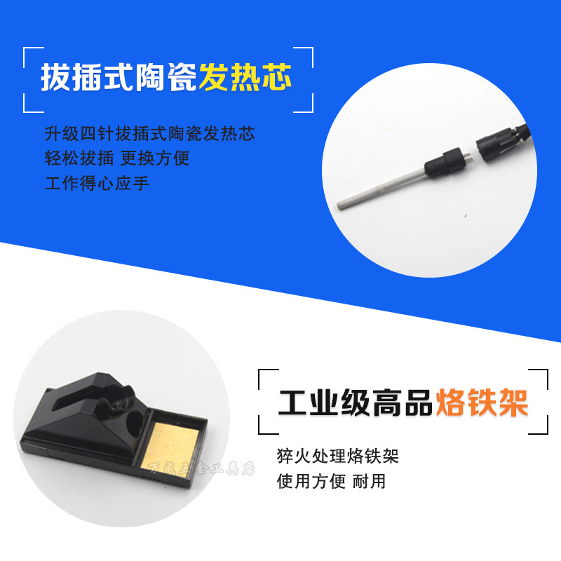 卡萨帝936电焊台 工业级恒温60W电烙铁 防静电维修焊接洛铁锡焊机