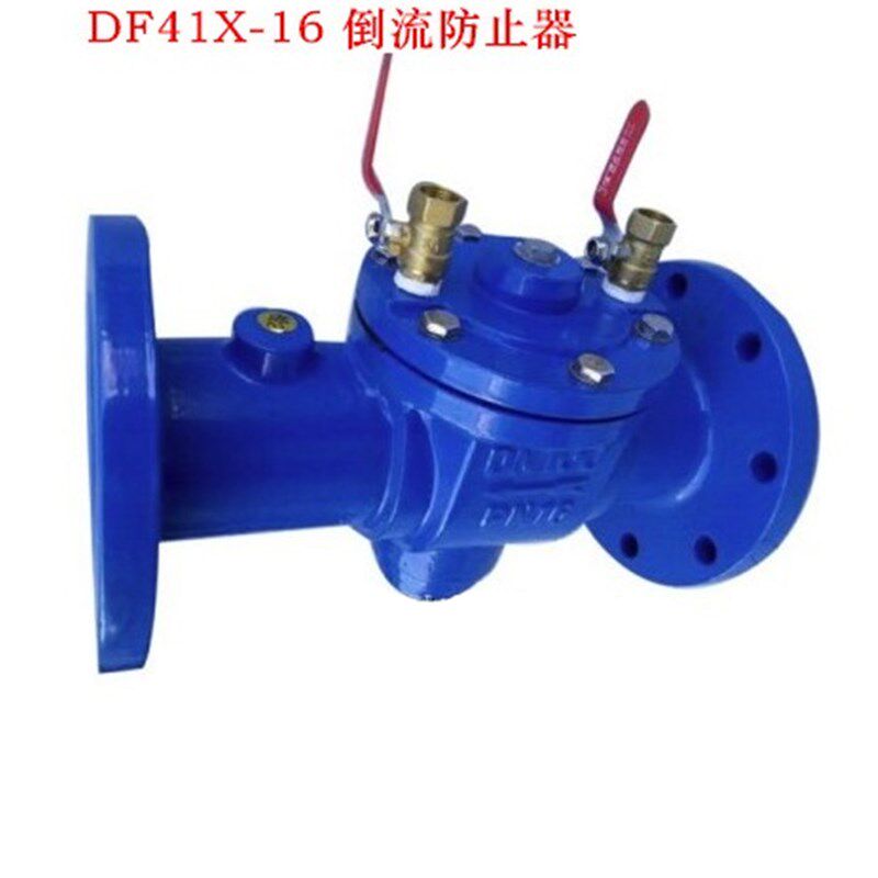 倒流防止器 DF41X-16防污隔断阀DN50 65 80 100 125 150 200 250
