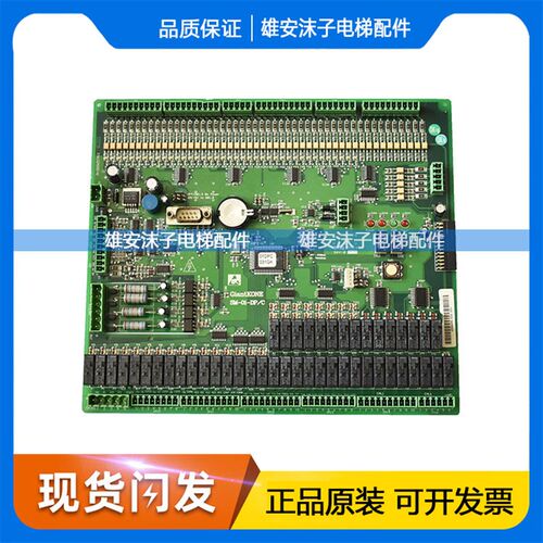 新时达电梯主板SM-01-DPC SM-01-DP C原厂现货促销热卖品质保证