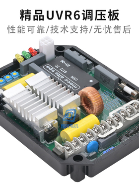 500kw美奥迪发电机调压器AVR自动电压调节器UVR6 Mecc Alte稳压板
