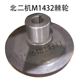 全新北二机M1432外圆磨床微进给棘轮棘爪弹簧片 外圆磨床配件