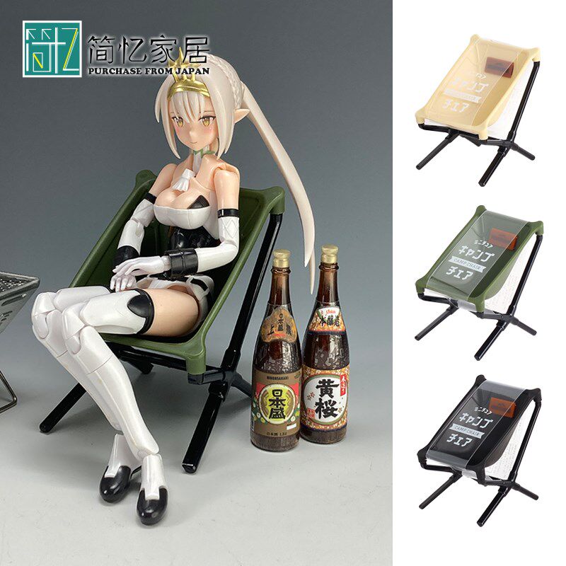 日本进口微缩露营椅子迷你食玩模型野营烧烤场景道具仿真沙滩椅