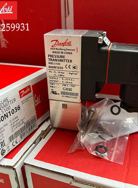 丹佛斯压力传感器MBS 5100-1221-A6DB04-4 060N1050 0~1.6BAR