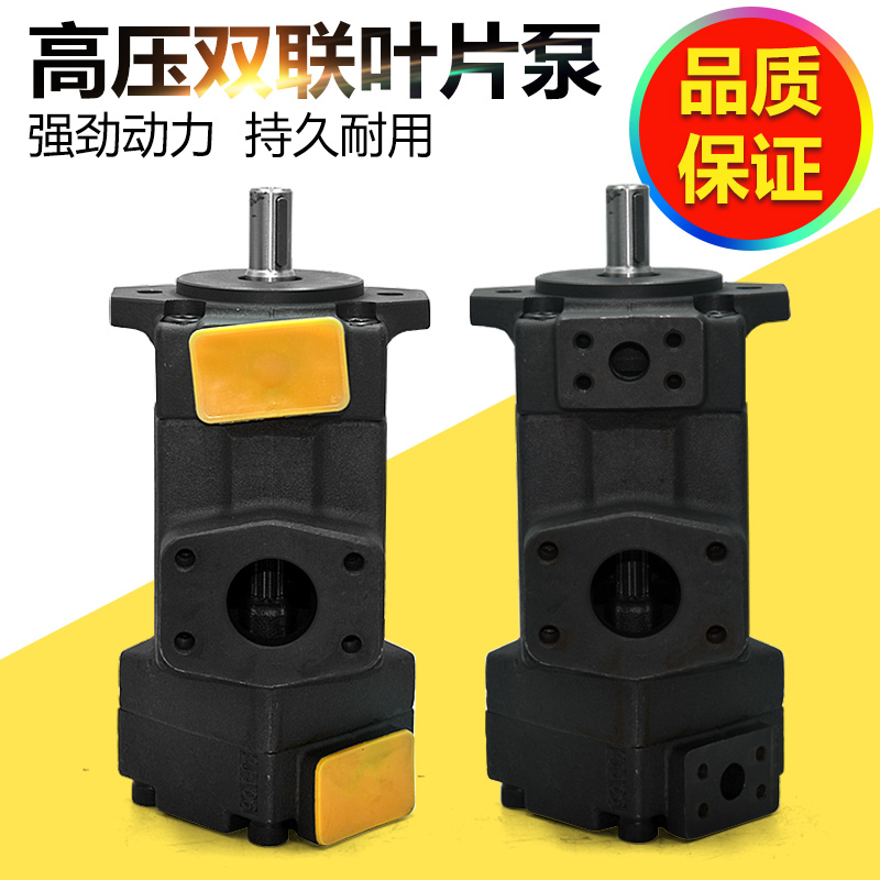 高压双联叶片泵PV2R11 PV2R12 PV2R13 PV2R23系列