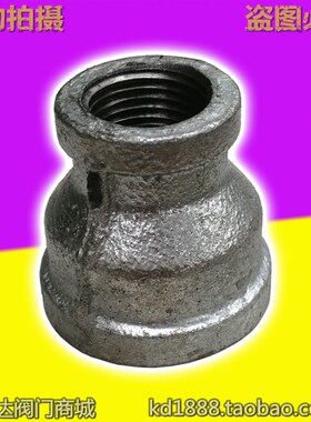 镀锌大小头异径接头变径直通直接内丝扣螺纹管古镀锌管件1寸2寸25