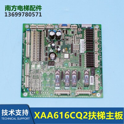 杭州西奥电梯扶梯一体机/主板IECB CONTROL/XAA616CQ2