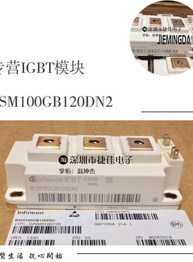 FF200R12KT3 FF200R12KT4 FF200R12KS4 BSM200GB120DN2 BSM300GB