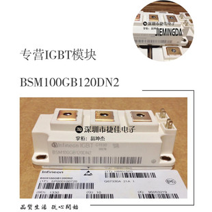 FF200R12KT3 FF200R12KT4 FF200R12KS4 BSM200GB120DN2 BSM300GB