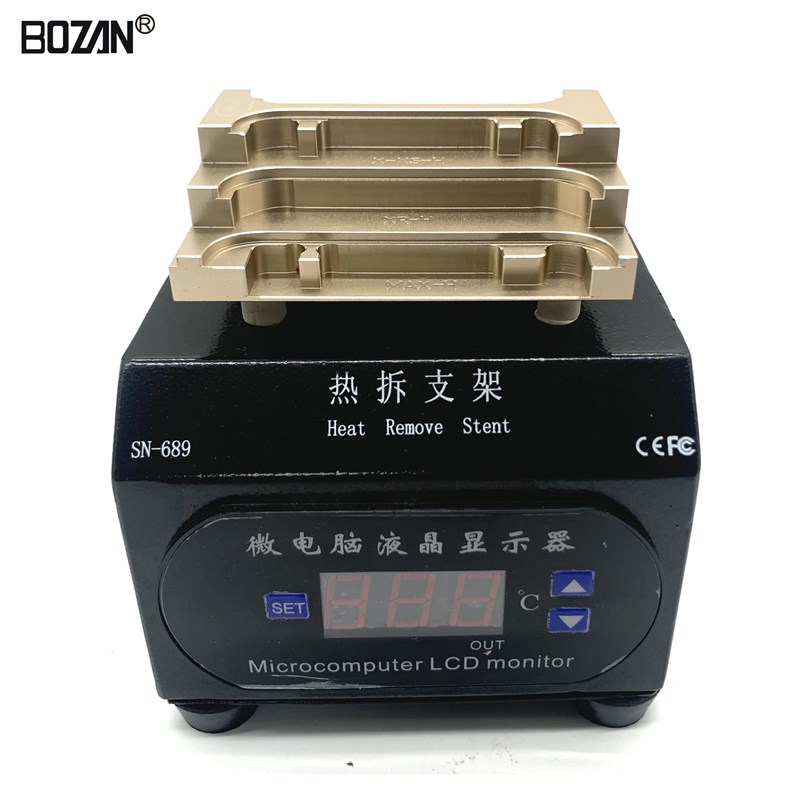 手机拆支架神器xxsMAX拆支架机屏幕支架分离机拆边框快速恒温加热