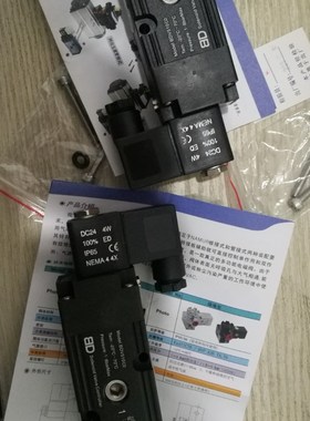 ModeI  BDV510C0电磁阀代替摩控MORC电磁阀ALV510P1 BDV520C0