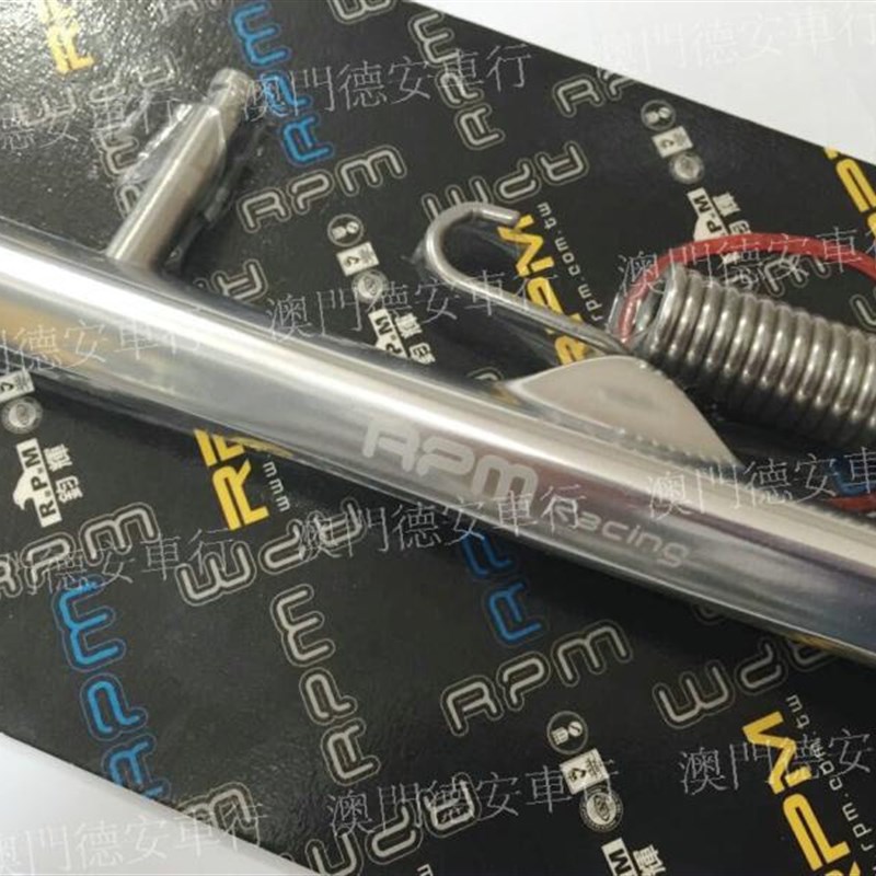 德安RPM 国产3代三代4代四代新劲战 林海极光 改装侧边架边柱边撑