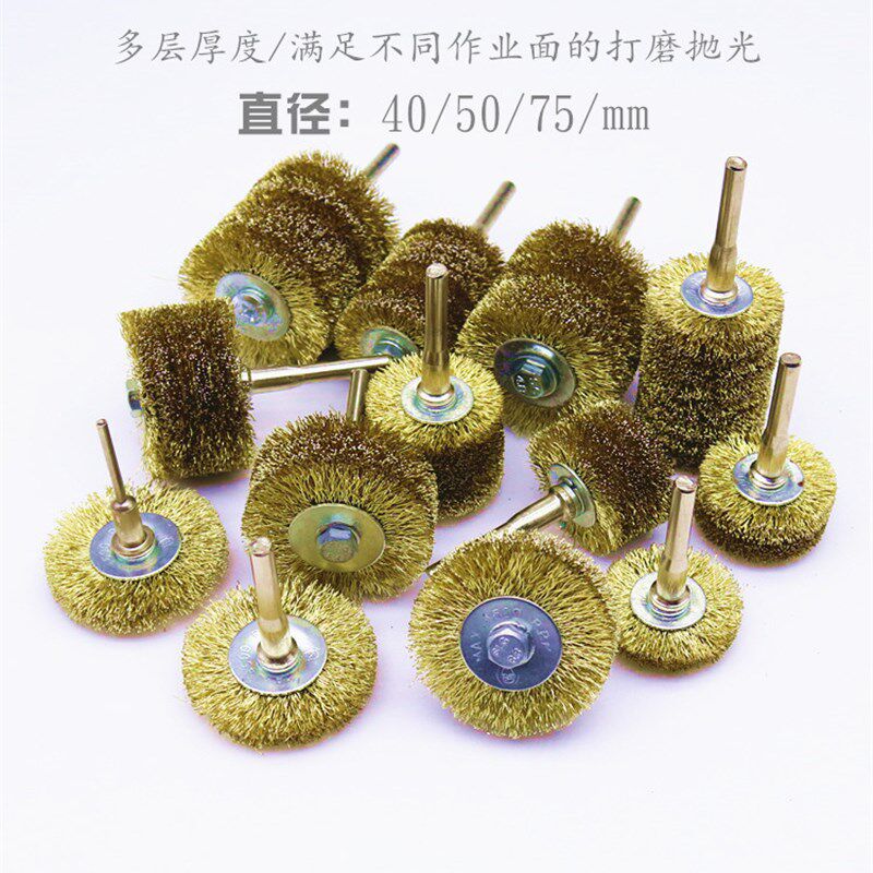 除锈不锈钢打磨花头木工打磨工具根雕崖栢木雕抛光轮钢丝轮钢丝刷