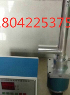 FY-2006B粉状物料数显自动连续取样器,粉煤灰 水泥自动取样器