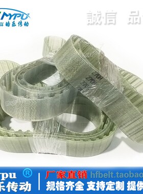 钢丝同步带 400H 410H 420H 450H 460H 470H 480H  PU同步带