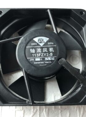 苏州电讯电机厂有限公司 113FZY2-S 滚珠轴承 220V 插片散热风机