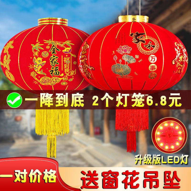 新年大红灯笼结婚喜字灯笼婚庆户外防水春节植绒灯笼乔迁阳台灯笼
