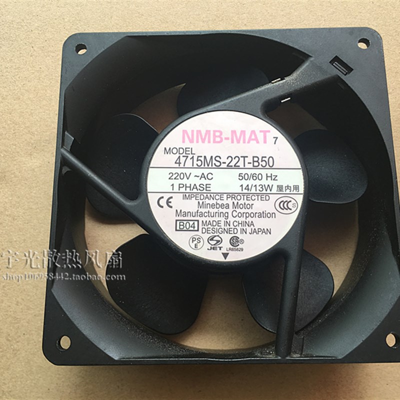 全新日本NMB 4715MS-22T-B50 12038 12厘米 220V 交流机柜风扇