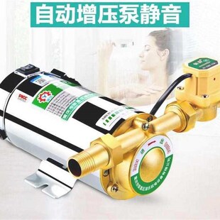 水压小电热水器压力水泵。形大浴室流水微280小增压泵家用头淋浴