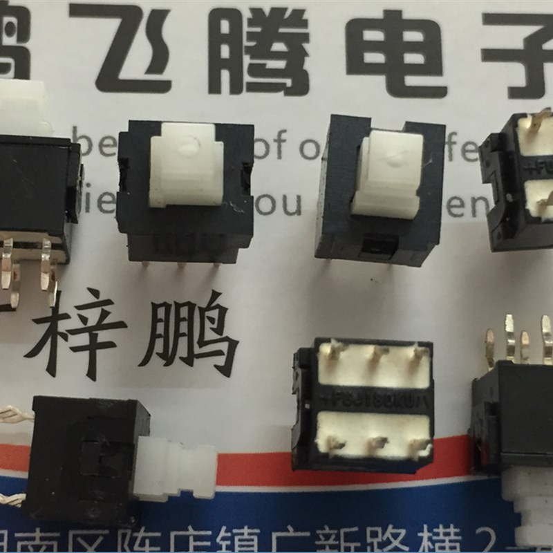 日本FUJISOKU 7.5*8.5塔形自弹自复位轻触开关 直插6脚小按钮按键