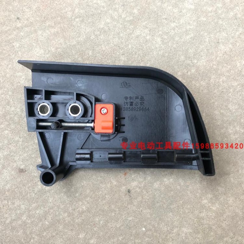5016 6018 7018电链锯 链条导板边盖 电锯调节器 外壳 配件 精品