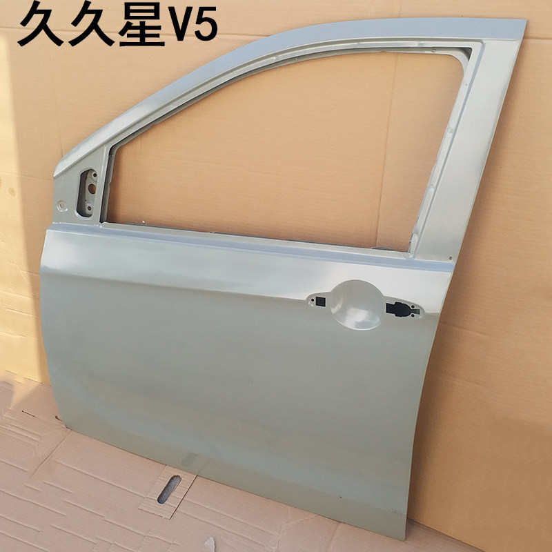 久久星电动汽车轿车配件 久久星V5电动车车门 车门壳钣金件车门