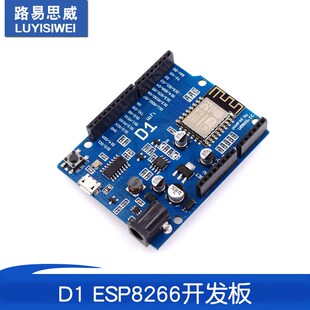 R3开 发板基于 于ESP8266 12N ESP WiFi