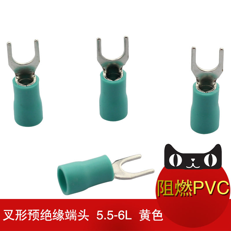 SV5.5-6S叉形预绝缘端头 插口鼻 U型端子 铜鼻子 接线端子