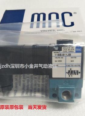 MAC电磁阀116B-611JB 116B-611BAAA 111B-611BAAA 111B-121CAA