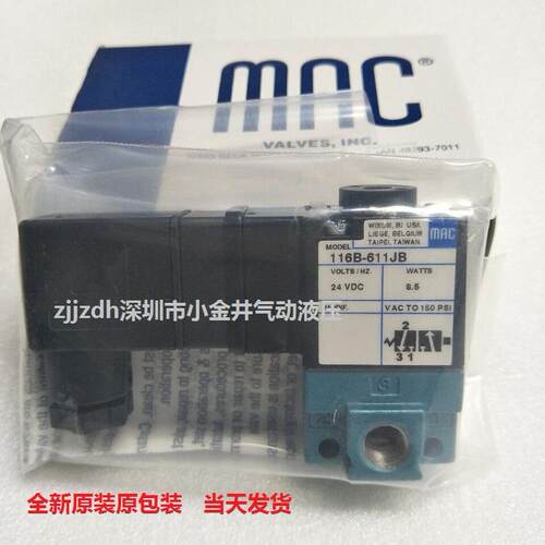 MAC电磁阀116B-611JB 116B-611BAAA 111B-611BAAA 111B-121CAA